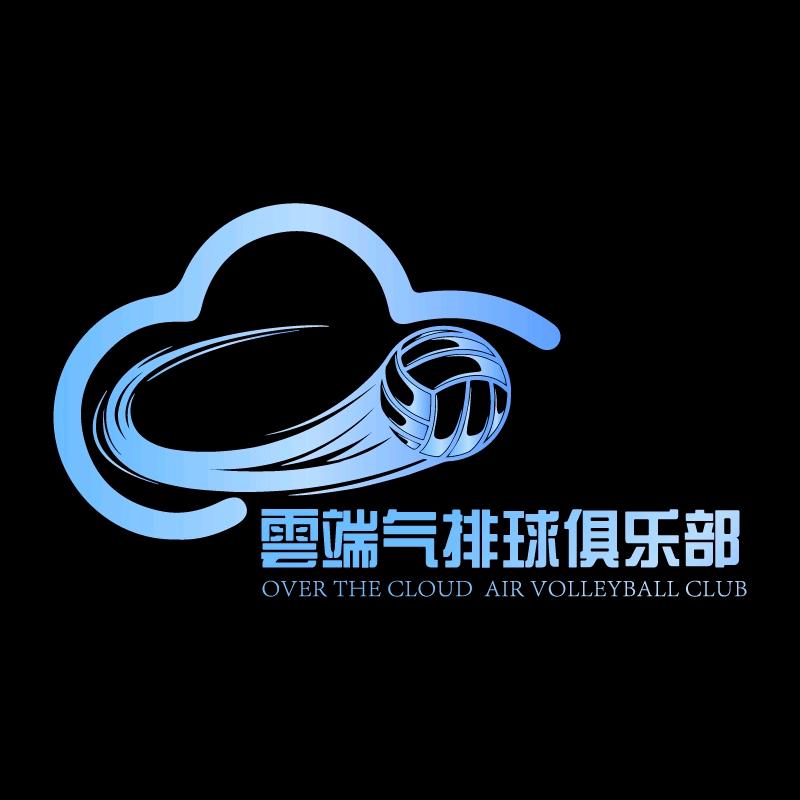 雲端气排球俱乐部