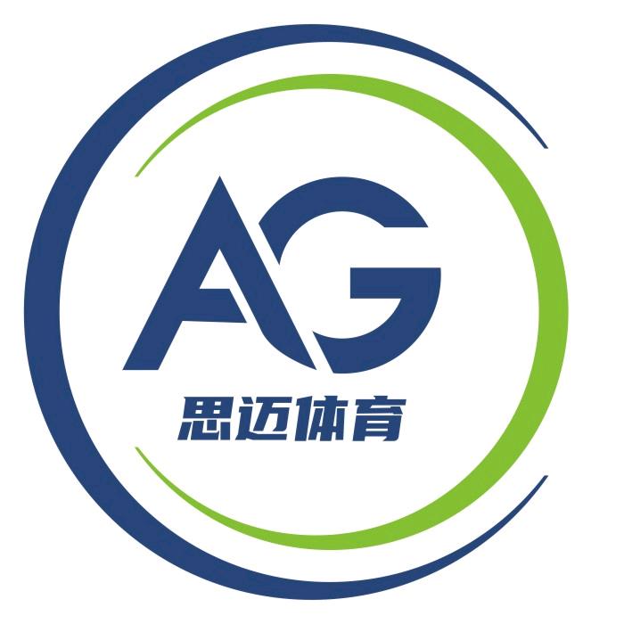 Ag-思迈体育
