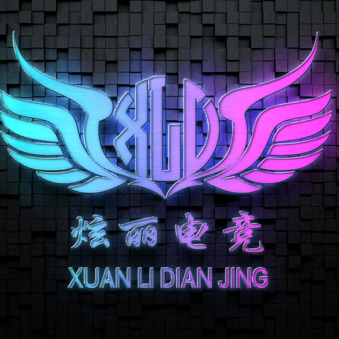 新建炫丽网咖
