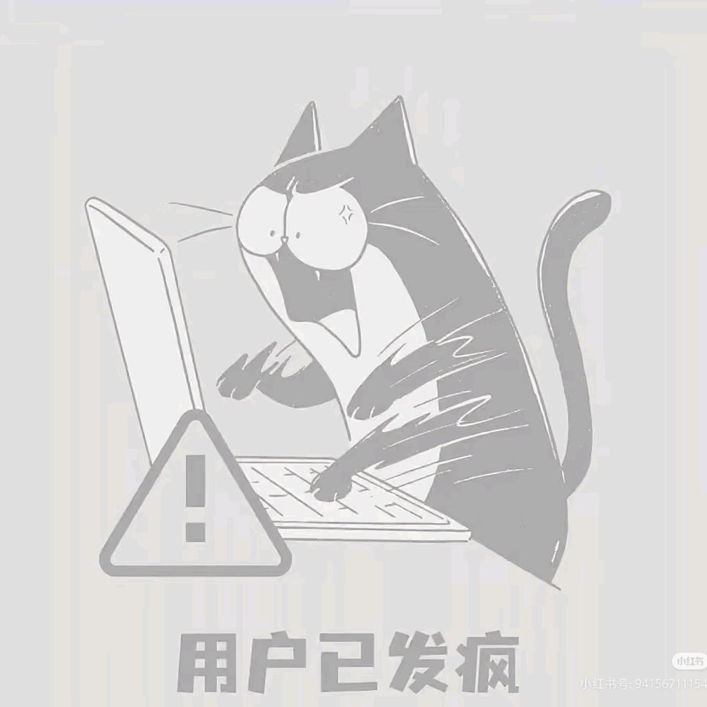邱沐酥