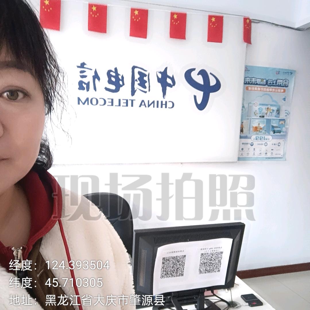大庆电信新站营业厅