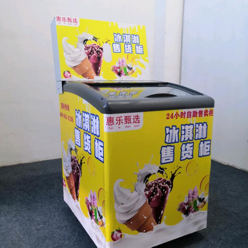 娱拾刻24h无人台球室棋牌室