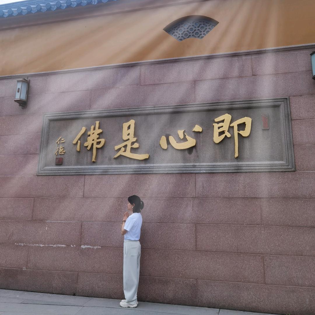 祉馨暖衣