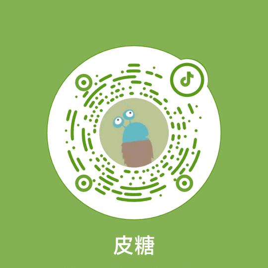 皮糖