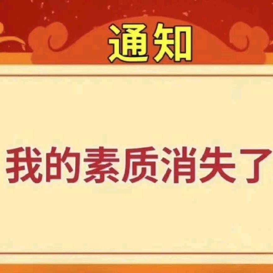 为什么不能一次谈八个啊