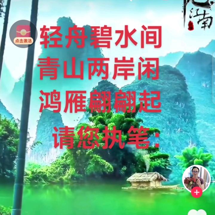 静心铭扬
