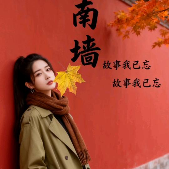 除了努力别无选择🍎🍎