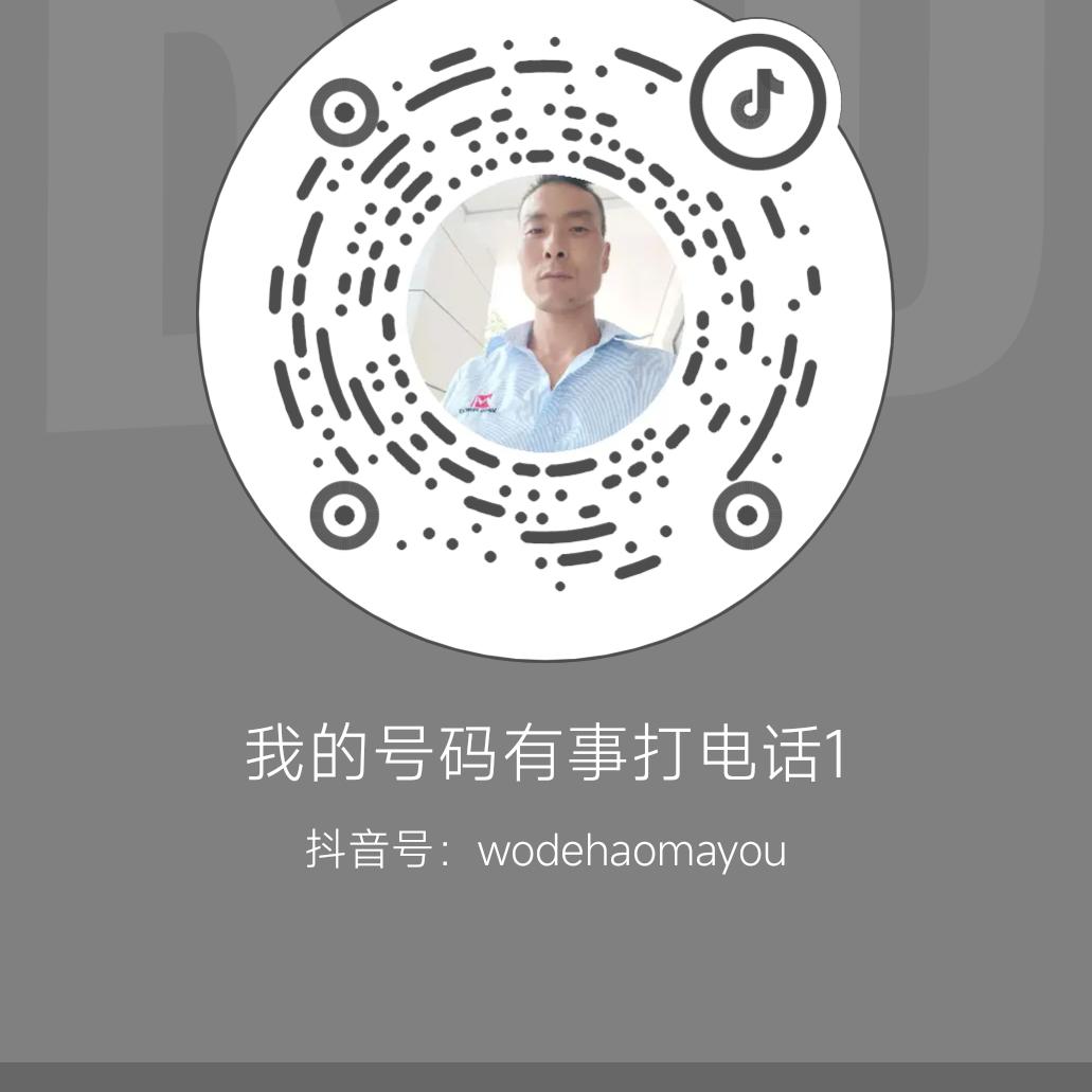 我的号码有事打电话1