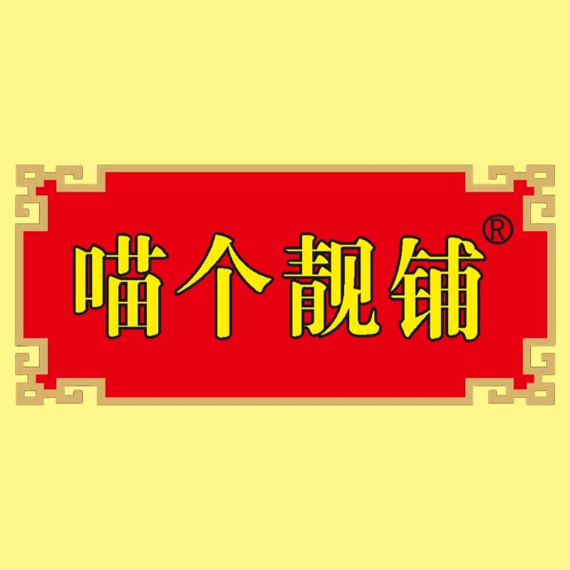 打龙凤