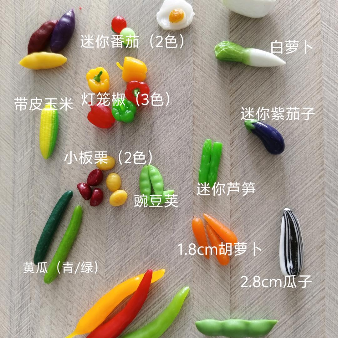 DIY食玩手作店
