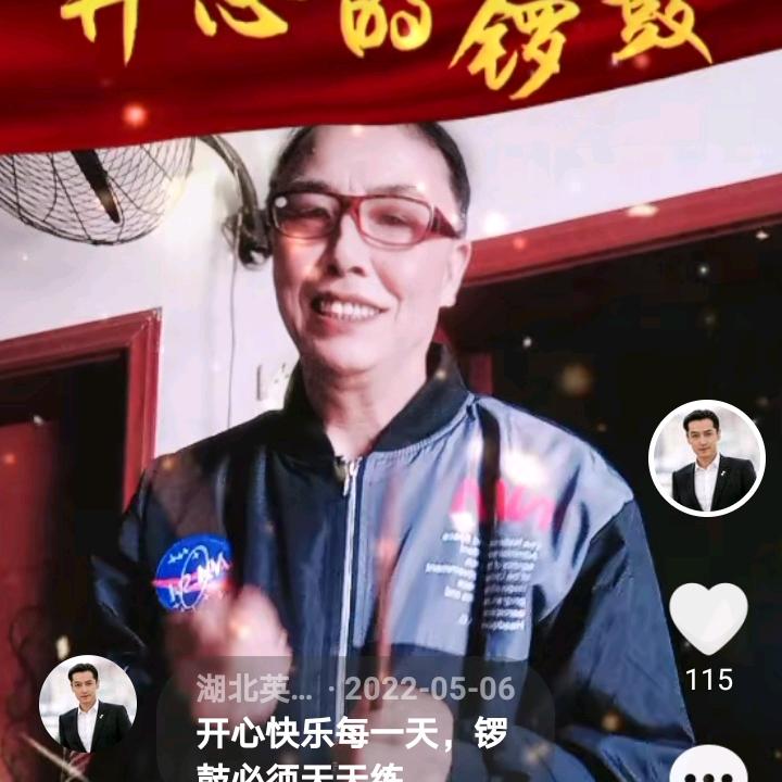 湖北英哥巜拒绝连赞》