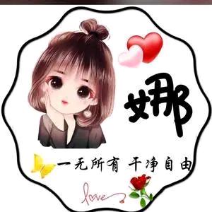 🥰郭里😘刘香🥰