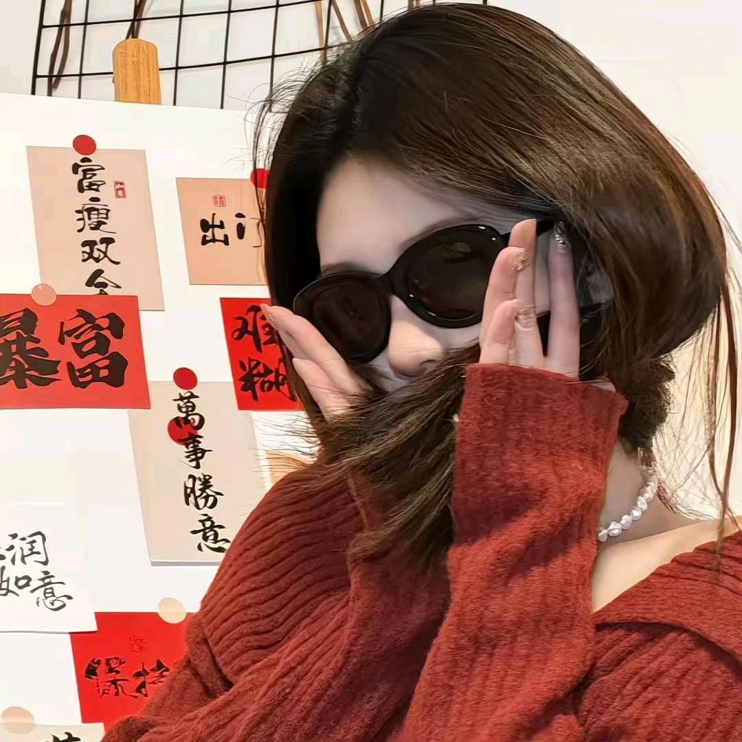 沉蒾那修饰の媄