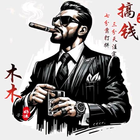 木木的阳光