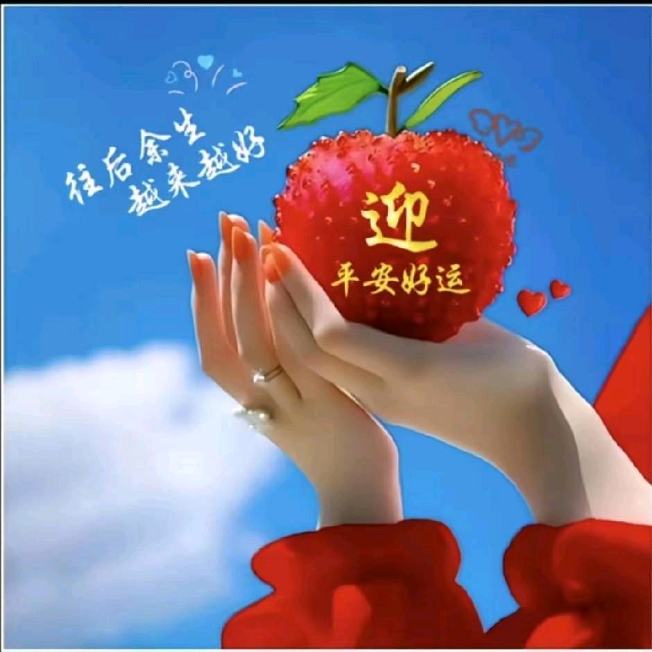 云中鹤