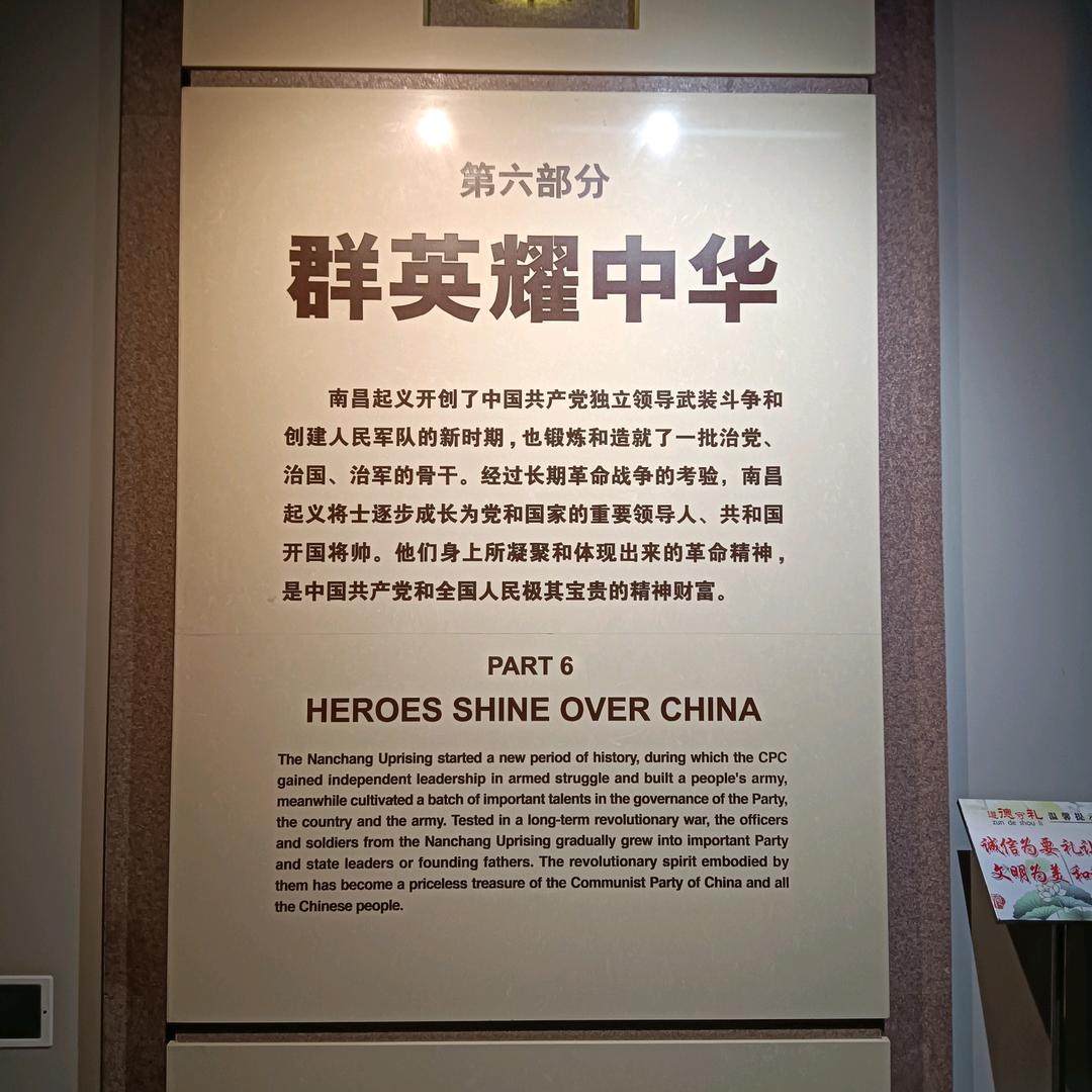 格鲁