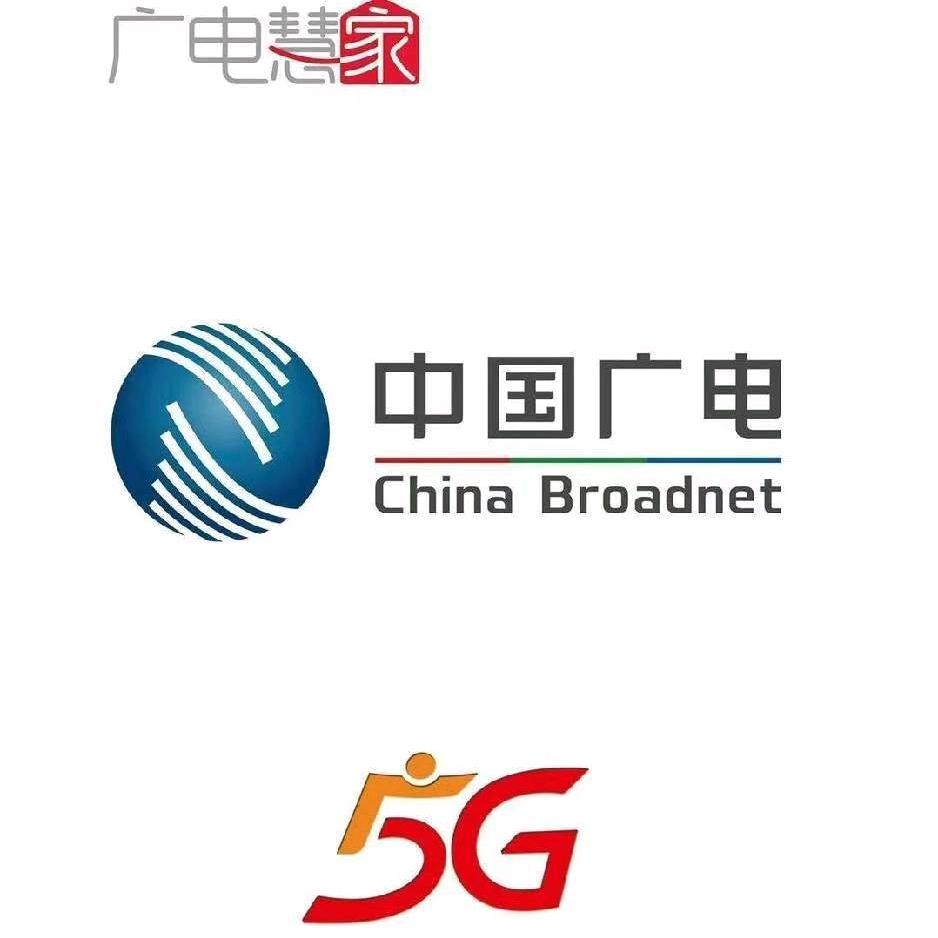 中国广电商丘周集