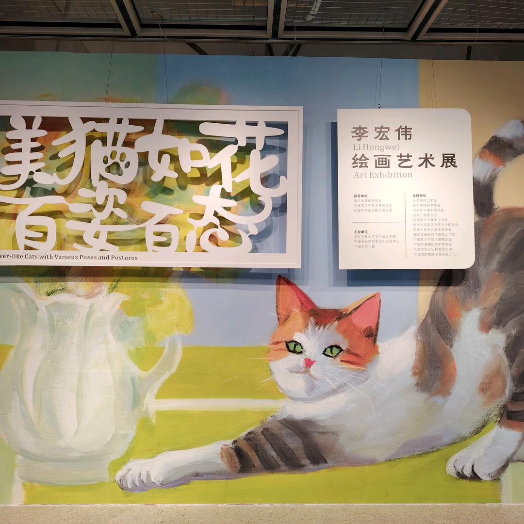 周小鲜宠物店
