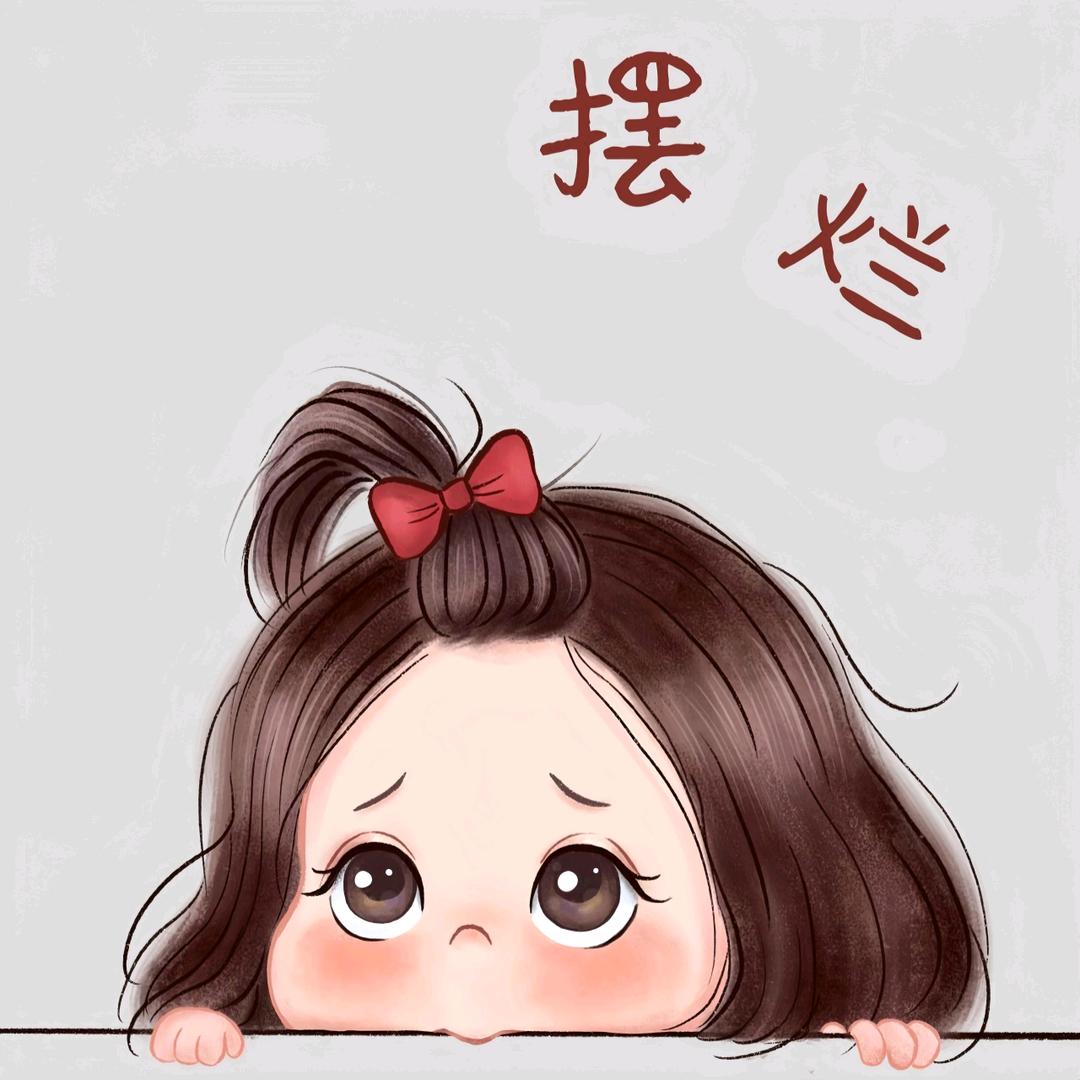 小幺爱溜达