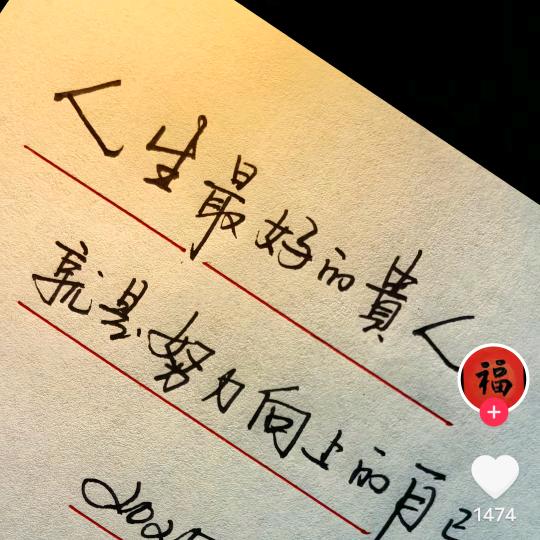 六月