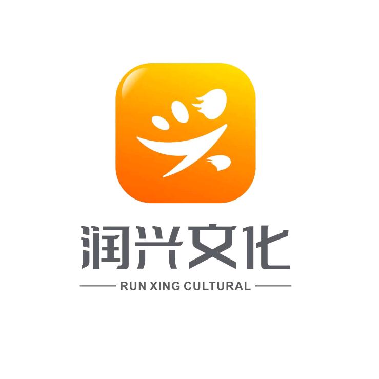润兴文化教育