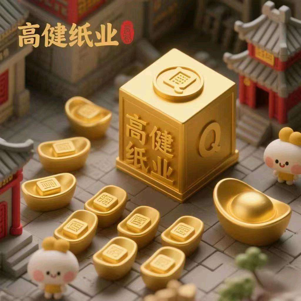 天津高健纸制品  娟儿姐