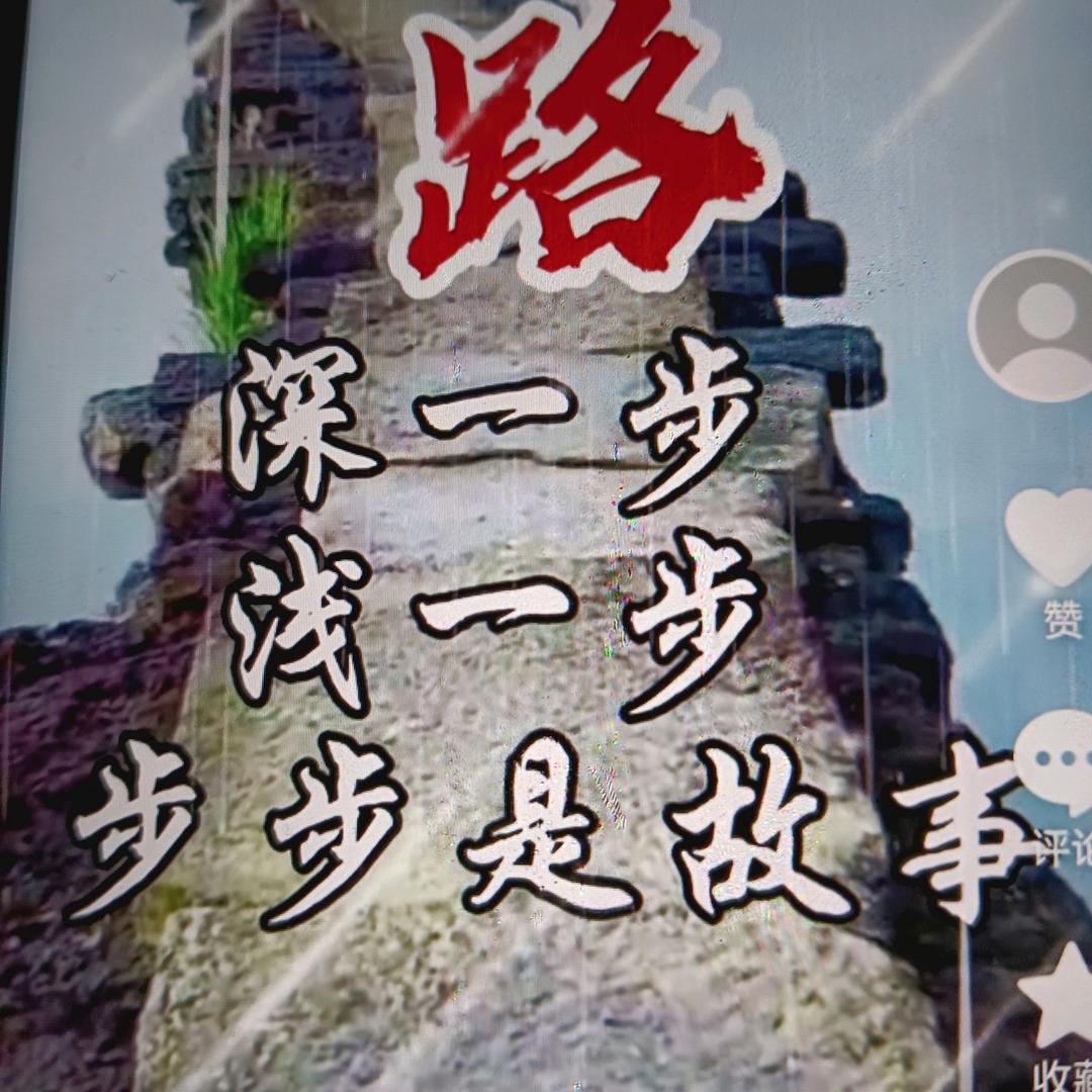 竹清