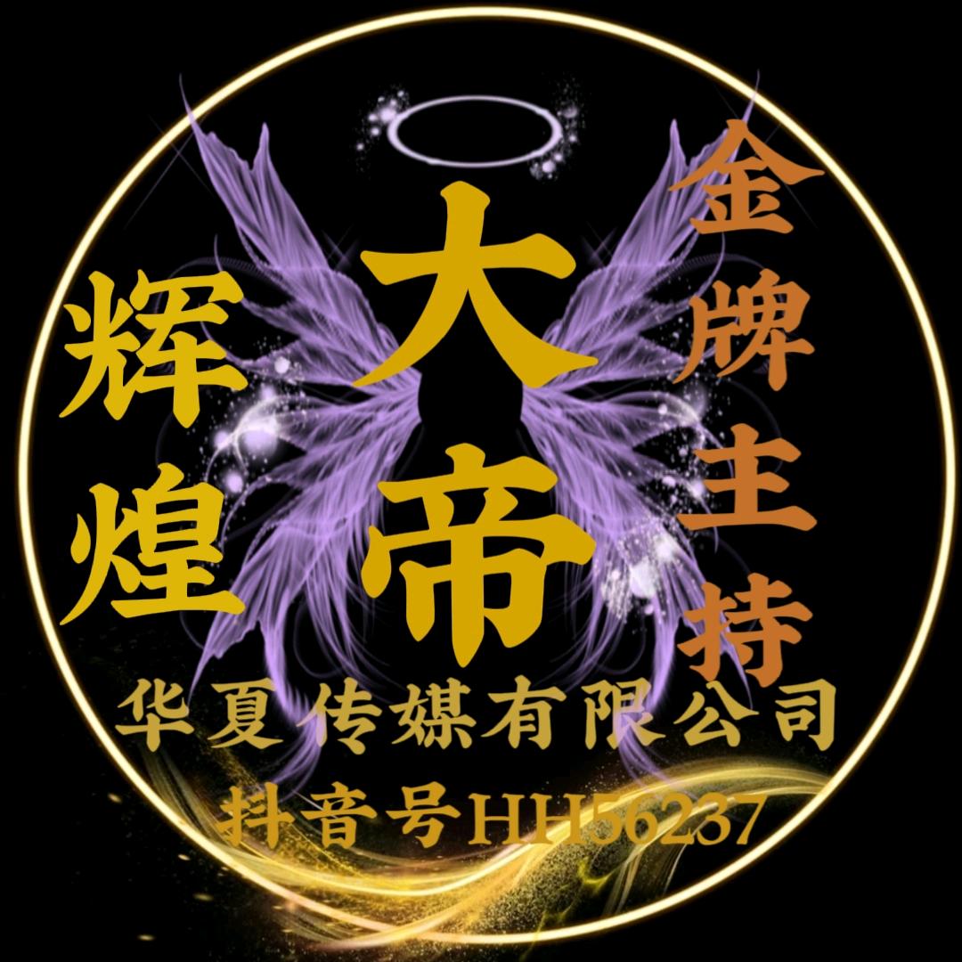 华夏传媒