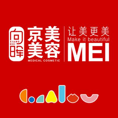 京美美容小助理