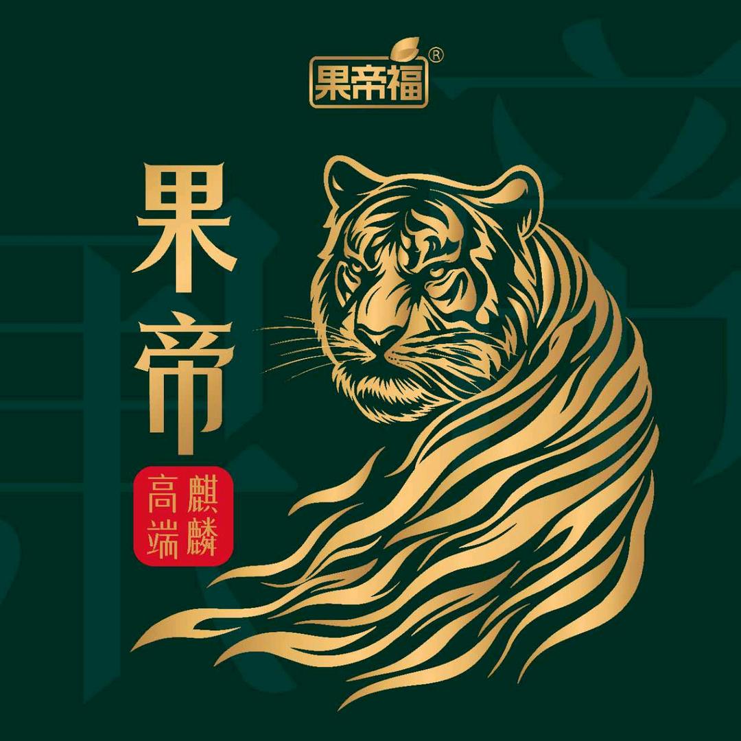 果蒂