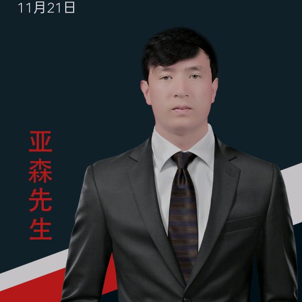 Lokman  集团