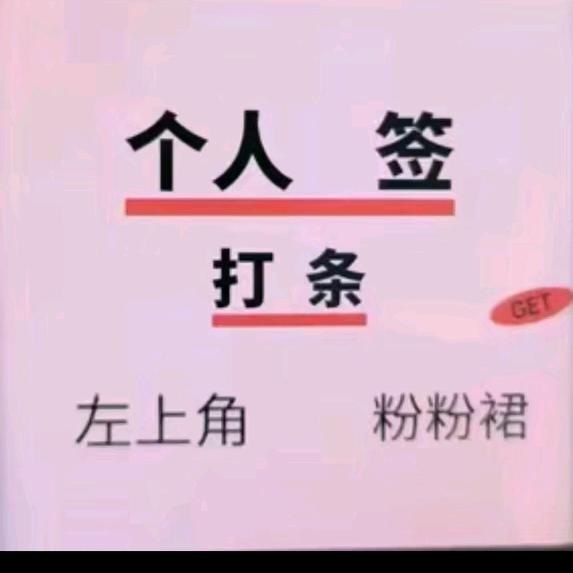 来就下