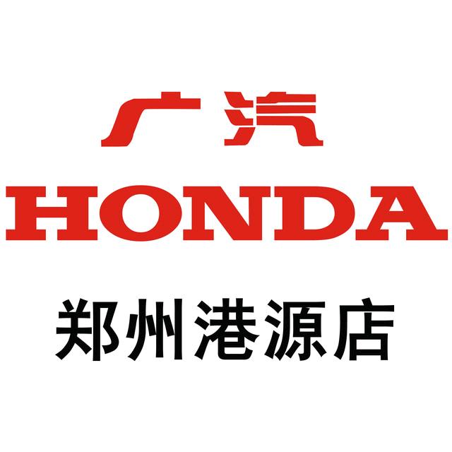 郑州港源汽车养护中心