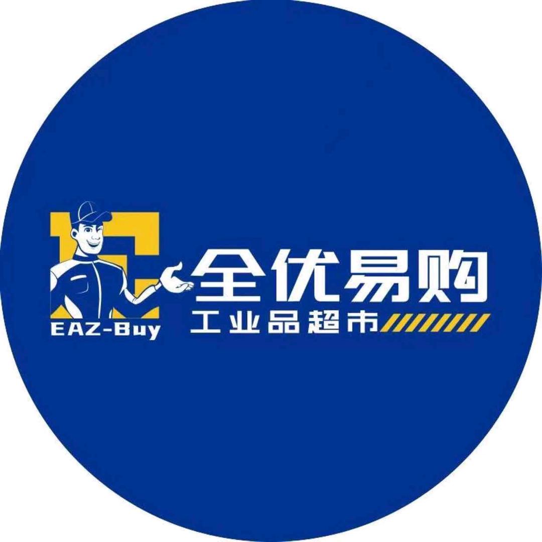 全优易购-峻祥五金