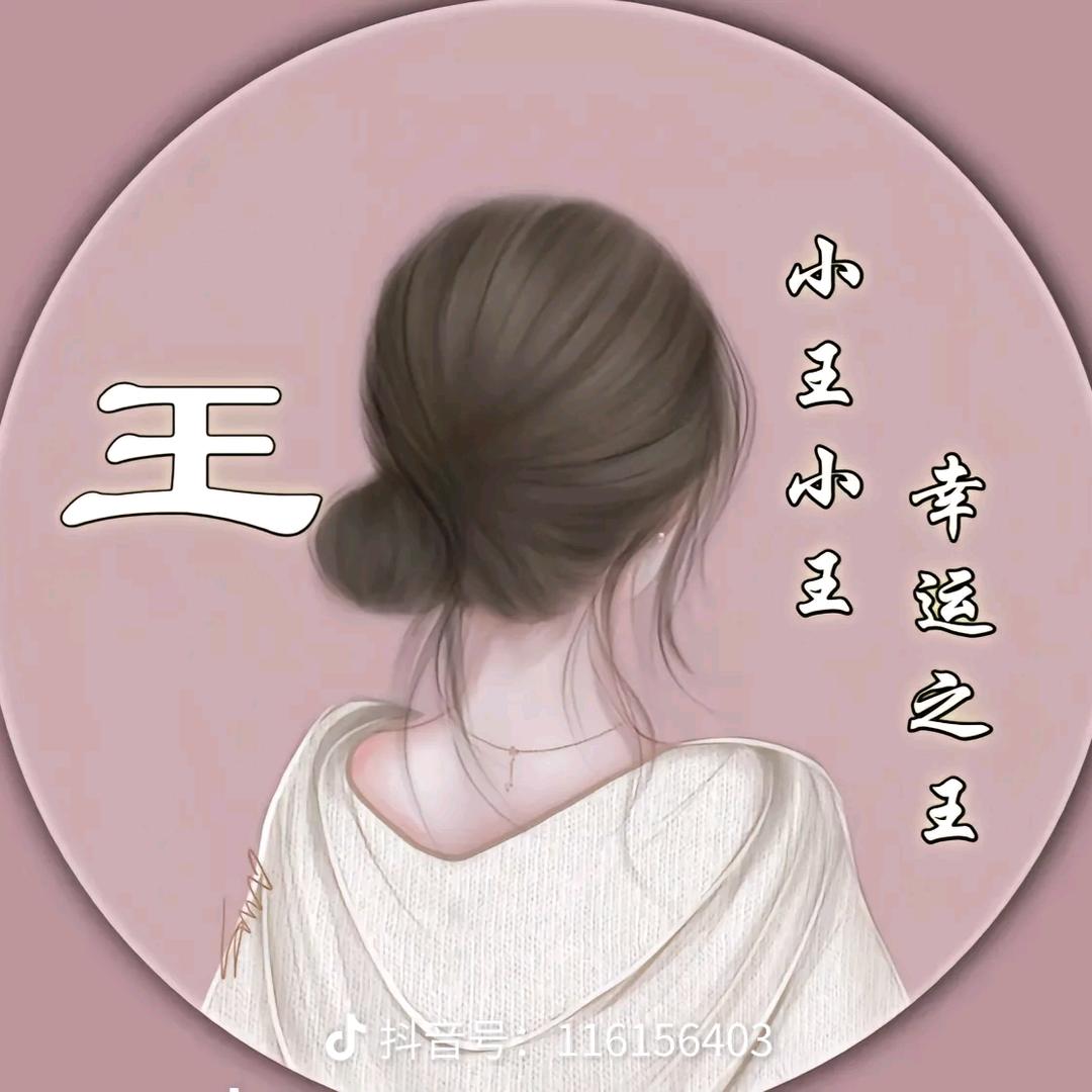 😇👪小董董😇