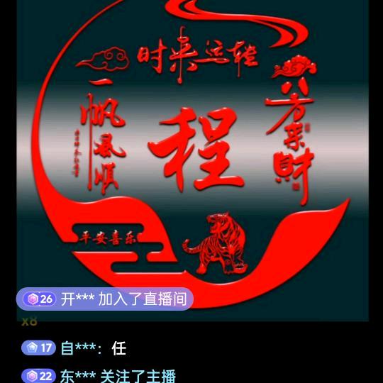 旭日东升，冉冉升起