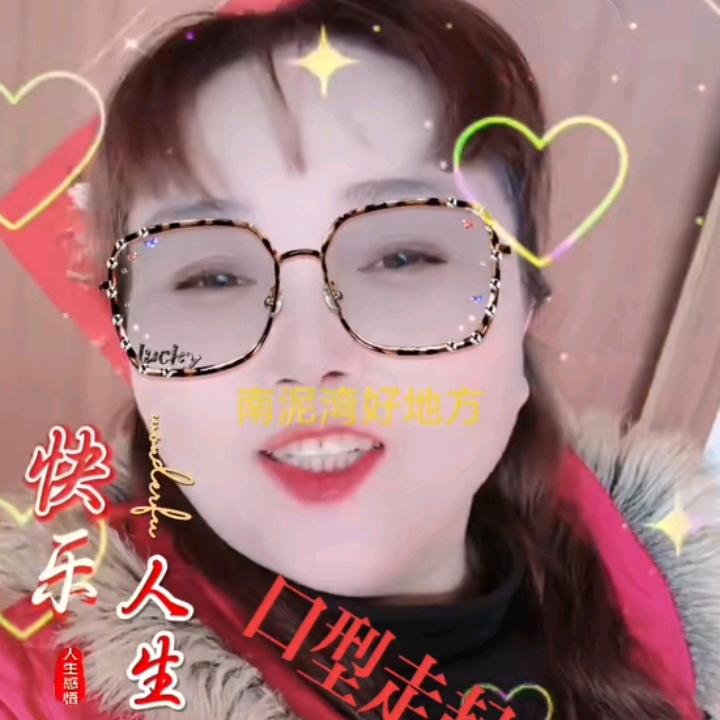 潇洒一生朱姐💖