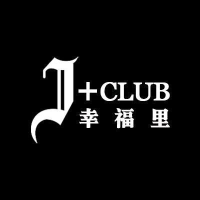 幸福里酒吧(濠南路店)官方号