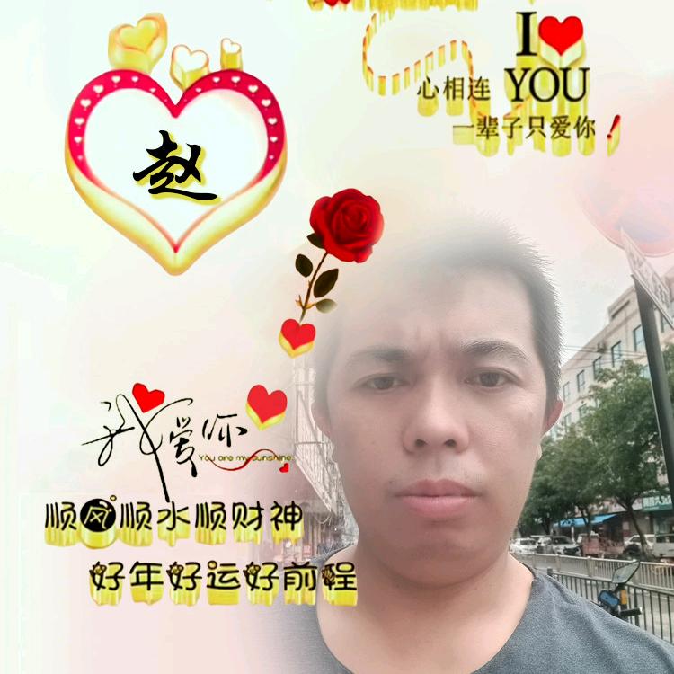 花开富贵