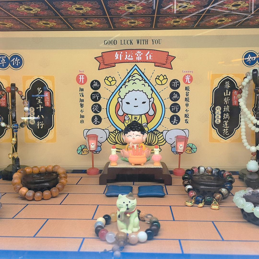 萌萌
