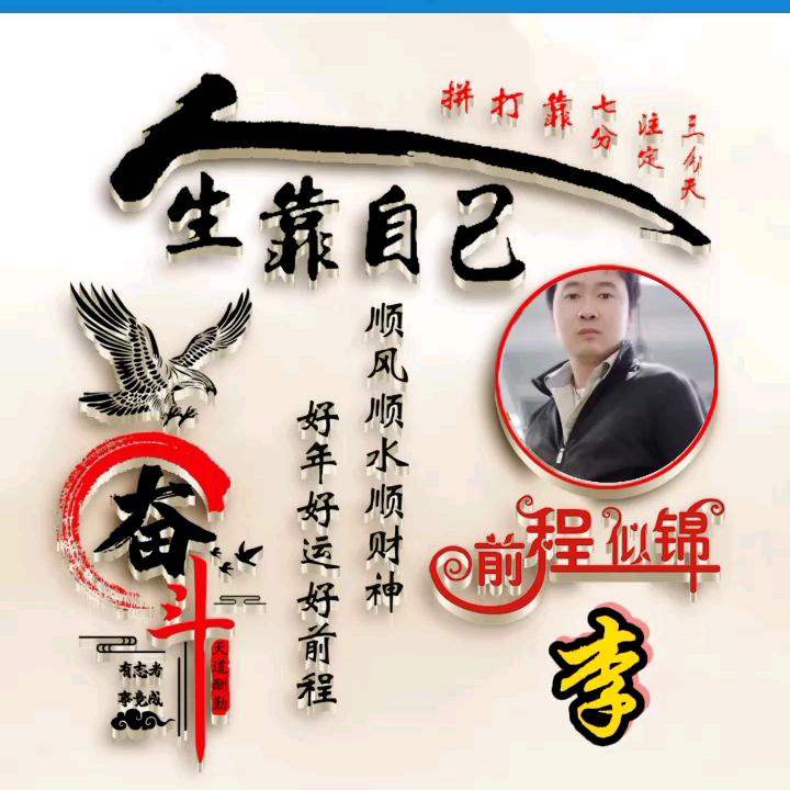 看我七十二变