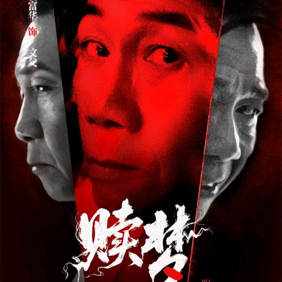 表哥表姐