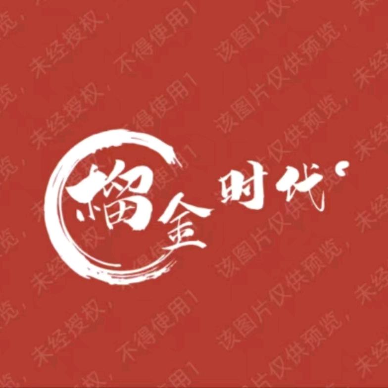榴金时代榴莲芝士饼