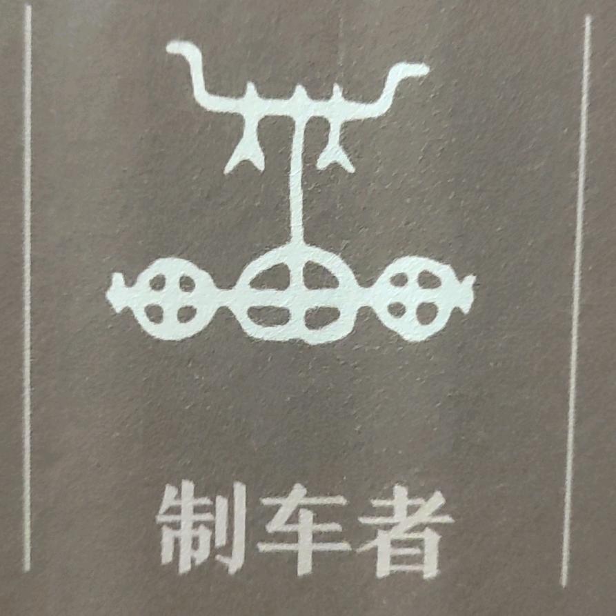 日升