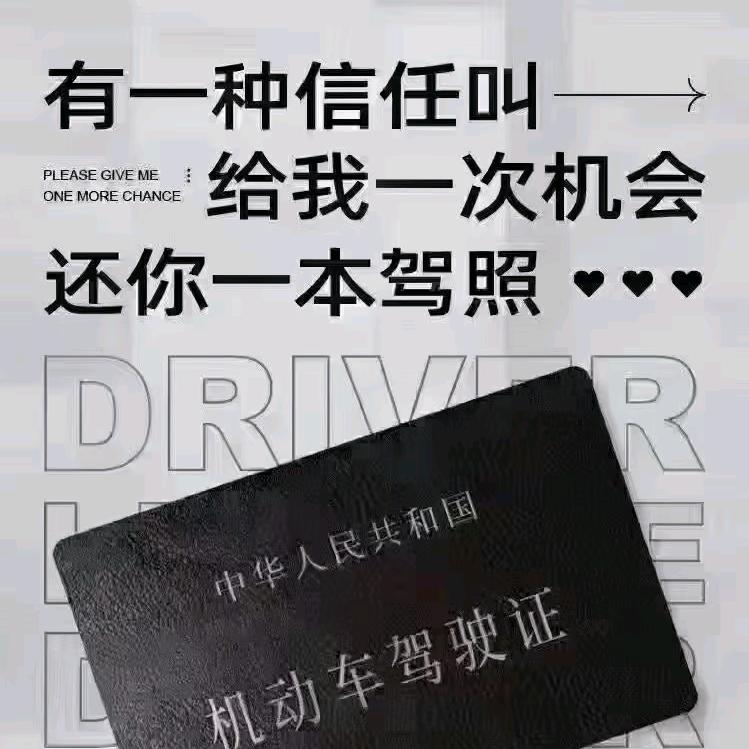 长沙专业驾培驾考邓教