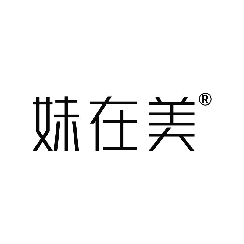 妹在美企业店