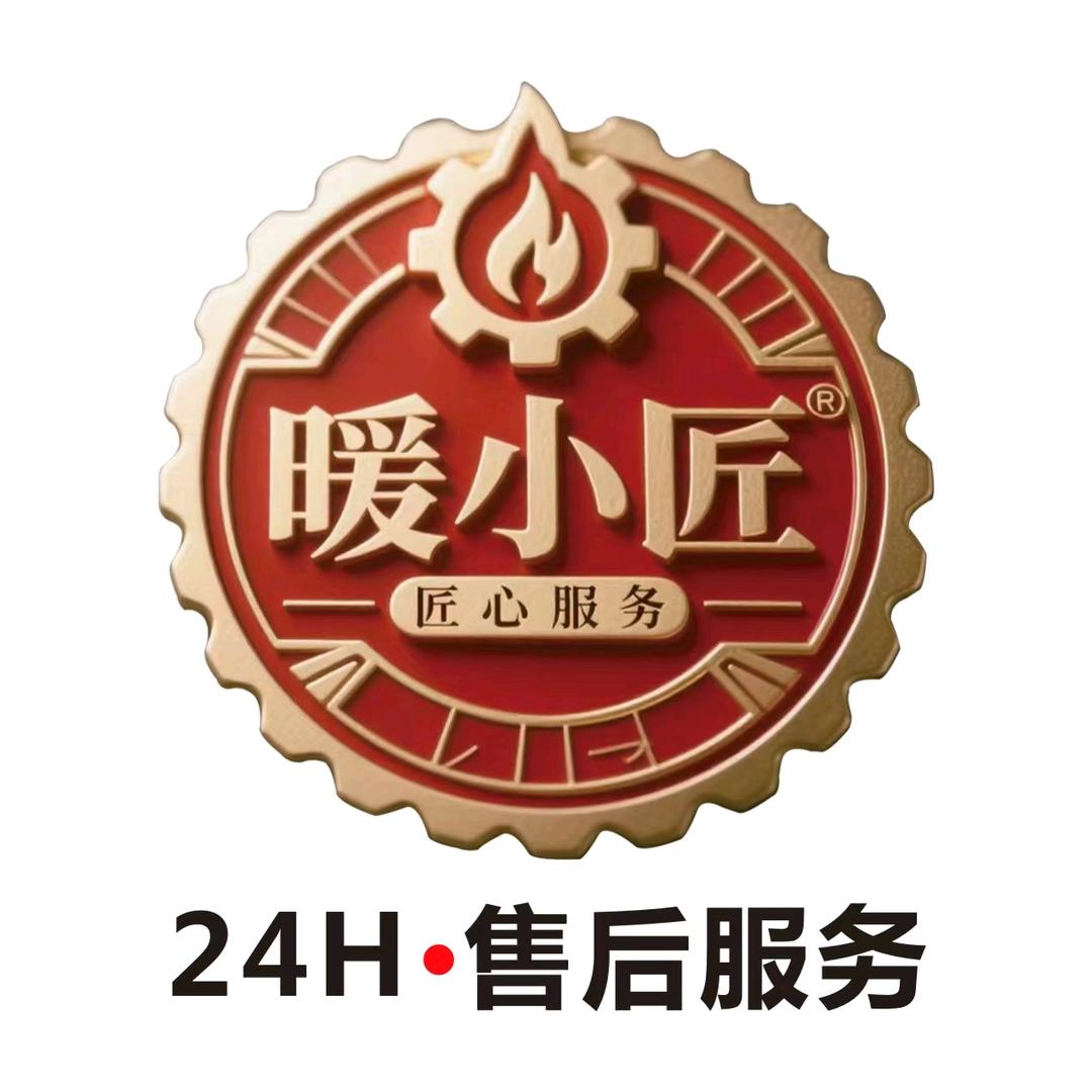 合肥暖小匠智能科技有限公司