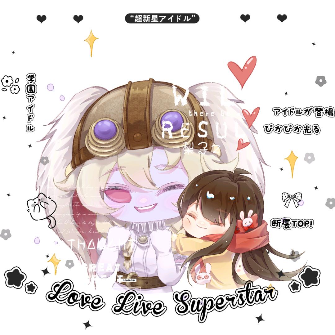 梨子z（冲A牌版)