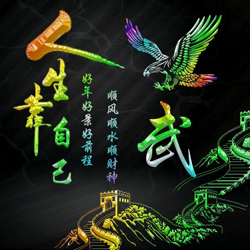 用户9883040999717