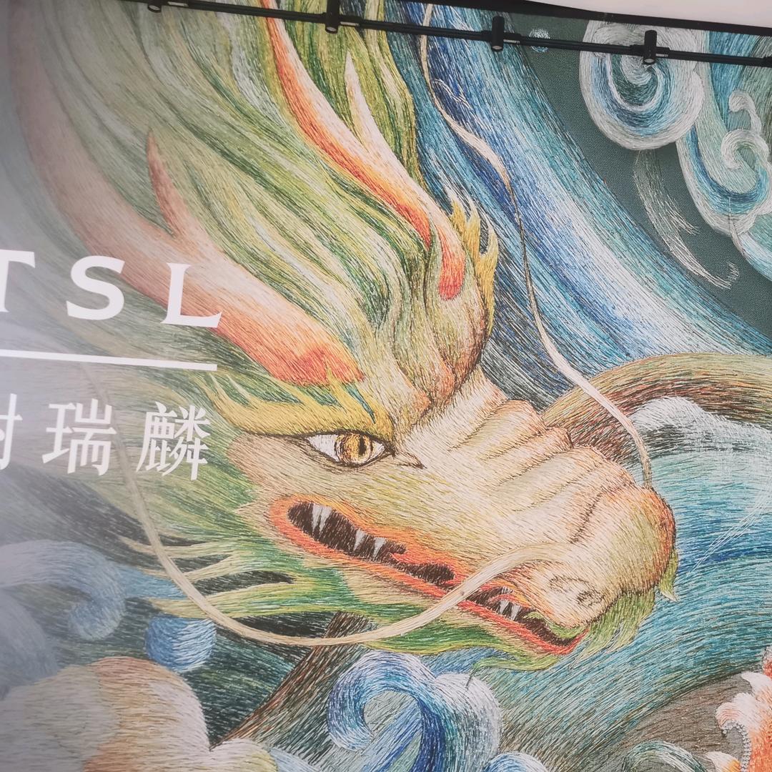 特别的人